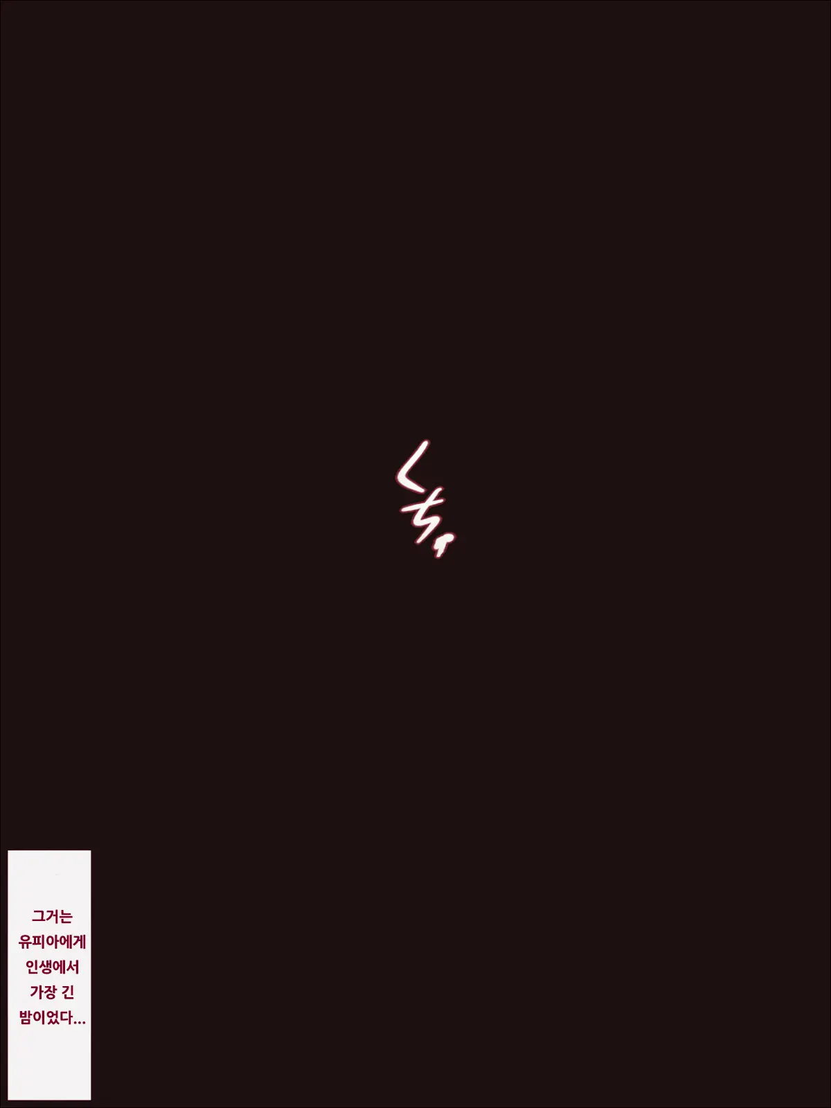 Shoujo Kishi Haiboku 3 ~Nikutai-Ka Shokei~